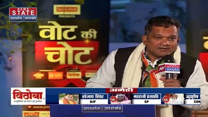 Vote Ki Chot: कौन होगा अमेठी का सबसे बड़ा लडैया!, देखें तीखी बहस