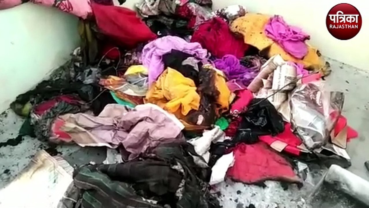 परिवार था बाहर, पीछे से घर में लगी आग, लाखों का सामान जला