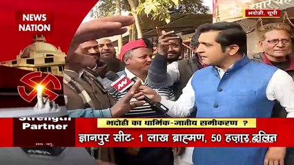 Purvanchal Mai Ka Ba: भदोही का सियासी रण, किसको मिलेगा सत्ता का समीकरण?