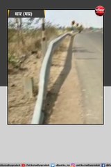 धार (मप्र): मातम में बदलीं विवाह की खुशियां