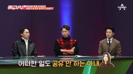아이를 배역과 거래했다? 투자자와 무명 여배우 아내의 충격적인 관계