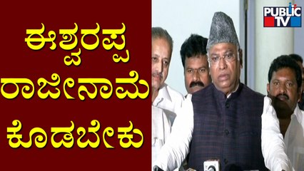 Mallikarjun Kharge : ಒಬ್ಬ ಮಂತ್ರಿ ರಾಷ್ಟ್ರಧ್ವಜದ ಬಗ್ಗೆ ಈ ರೀತಿ ಮಾತನಾಡುವುದು ಸರಿಯಲ್ಲ..! | Eshwarappa