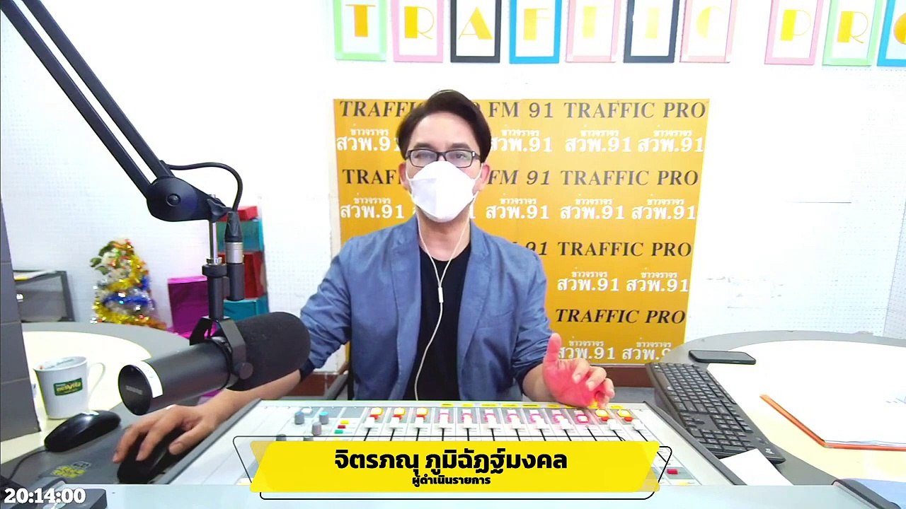 เตือนภัย!!! 14 กลโกงมิจฉาชีพ : DJ อยากแชร์ : 19 กุมภาพันธ์ 2565