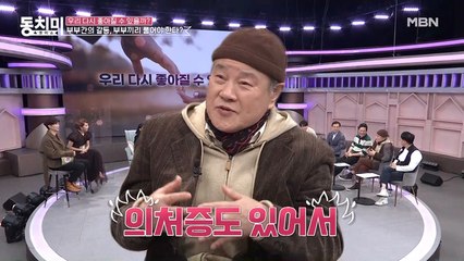 의처증(?)까지 고백한 영화감독 이장호, "부부간의 문제, 항상 내가 원인이었다"