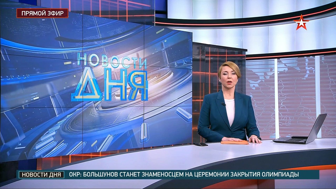 опасно