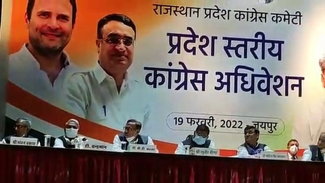 कांग्रेस के अधिवेशन में विधायकों के निशाने पर रहे नौकरशाह, कार्यशैली पर उठाए सवाल