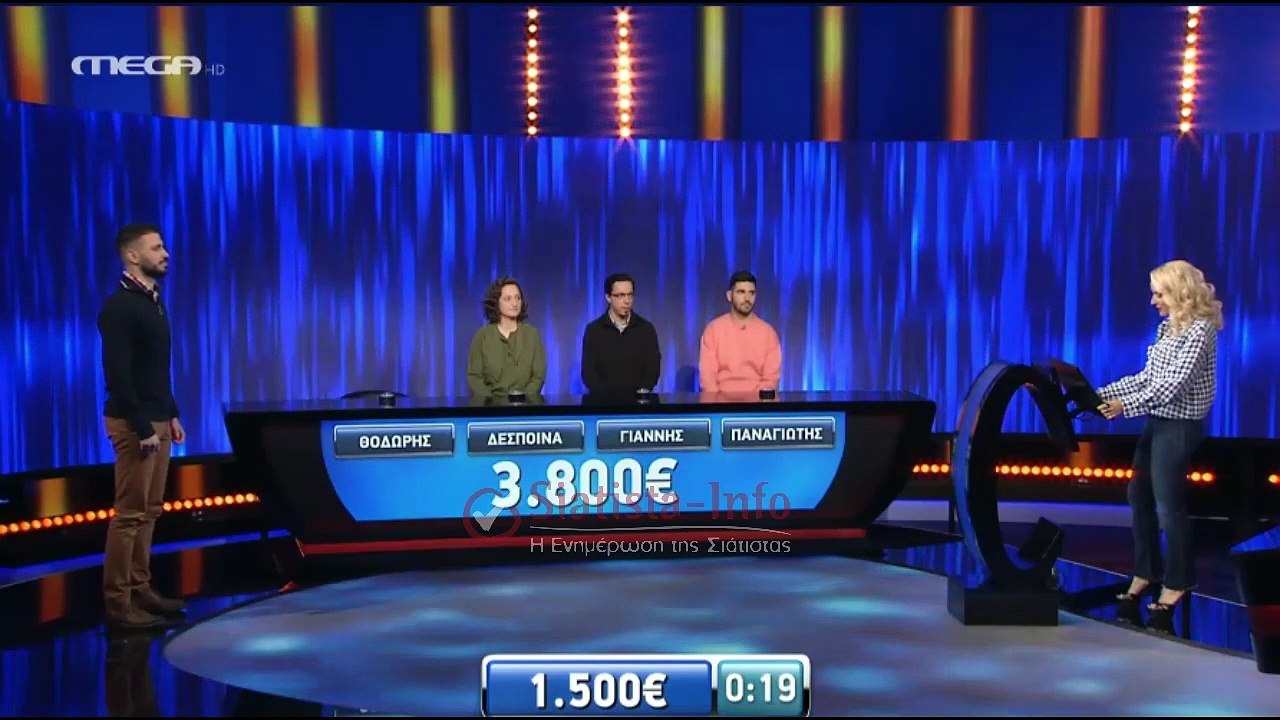 Σιατιστινός στο παιχνίδι γνώσεων του Mega... «The Chase»!