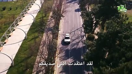 مسلسل القضاء الحلقة 21 اعلان 2 مترجم للعربية
