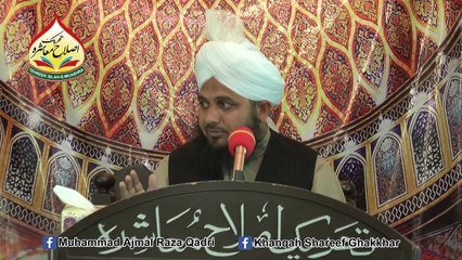 Hazoor Ghous e Azam R.A Kay Kirdar o Ikhlaq - Full Bayan - Muhammad Ajmal Raza Qadri