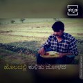 Actor Sharan Enjoying His Food In The Paddy Field
