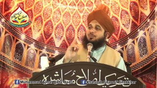 Rehmat e Mustafa S.A.W - Full Bayan - Muhammad Ajmal Raza Qadri