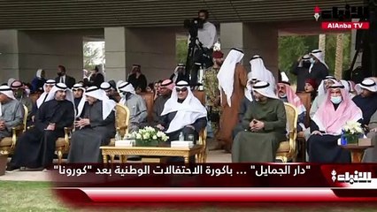 "دار الجمايل" ... باكورة الاحتفالات الوطنية بعد "كورونا"