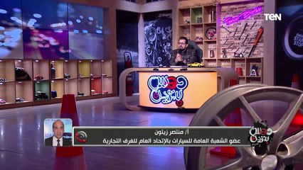 ضوابط جديدة خاصة بالإفراج الجمركي عن السيارات "الملاكي" المستوردة