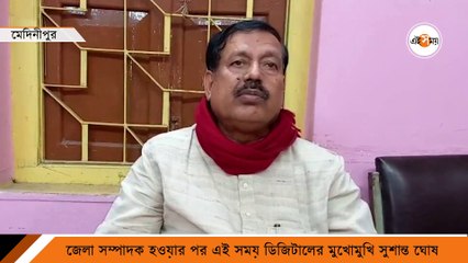 মুখোমুখি সুশান্ত ঘোষ