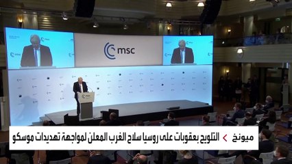 ما هي تلك العقوبات التي يجهزها قادة الغرب ضد #روسيا؟ #العربية
