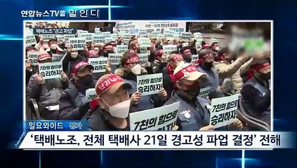 [옴부즈맨] 2월 20일