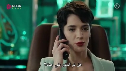 مسلسل الذئب الوحيد الحلقة 5  مترجم للعربية