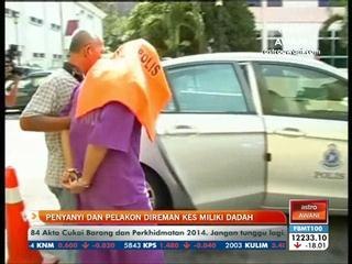 Penyanyi pop rock direman miliki dadah jenis syabu