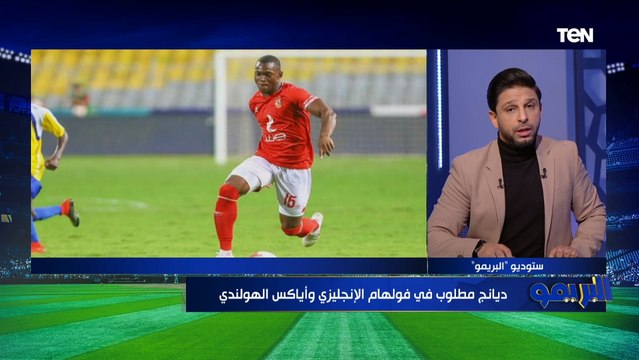 فاروق ينفرد كواليس مفاوضات الأهلي مع موسيماني لتجديد عقده ويعلق: شروط الأهلي انتصرت في النهاية