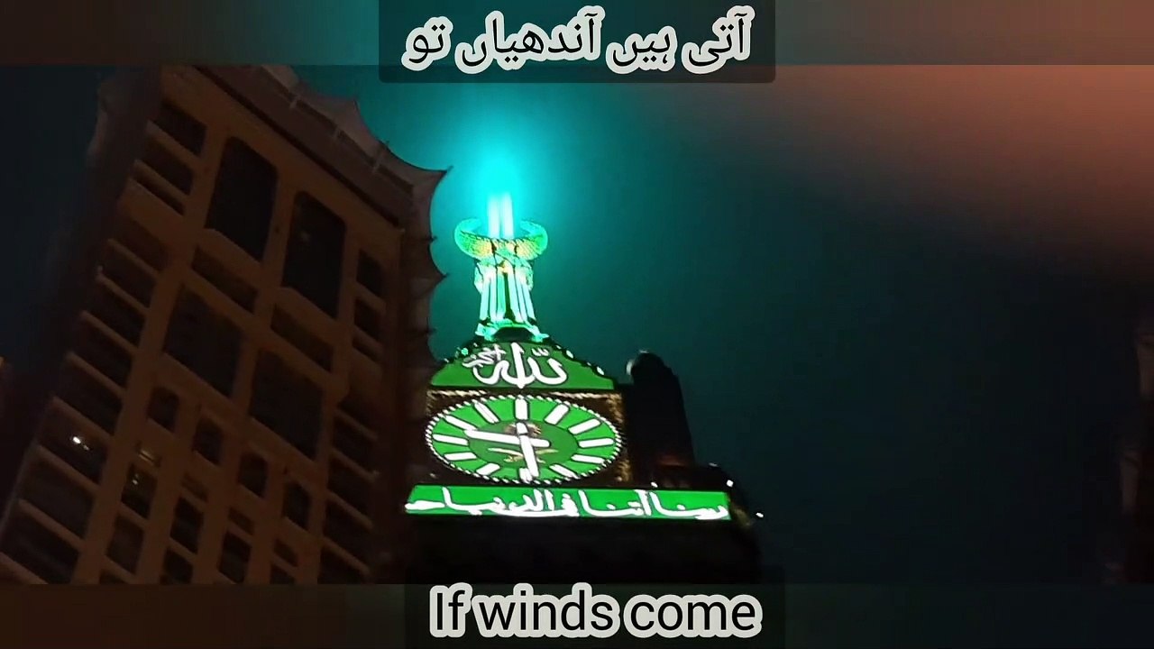 A Round View of Baitullah Mecca from Courtyard and Ajyad side With Light Emission from Clock Tower