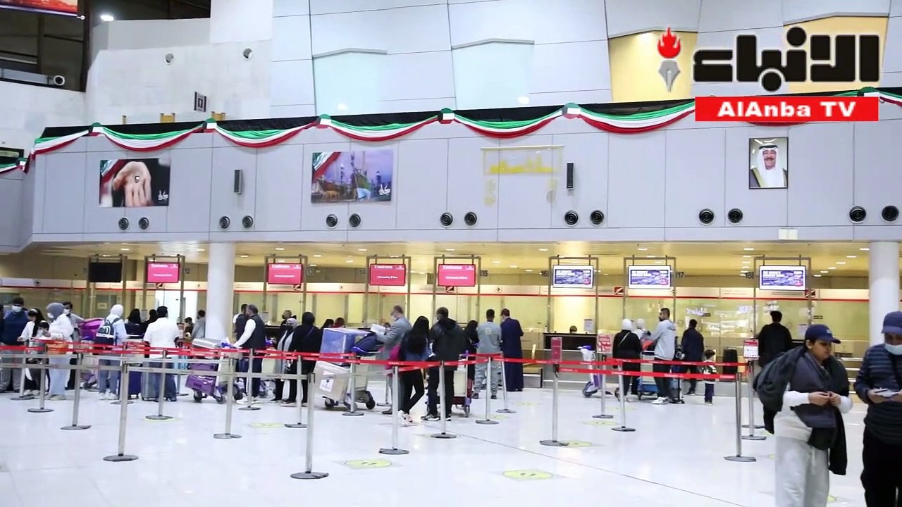 المطار