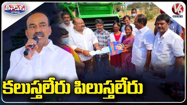 TS Govt Avoids Huzurabad MLA Etela Rajender In Official Ceremonies _ V6 Teenmaar