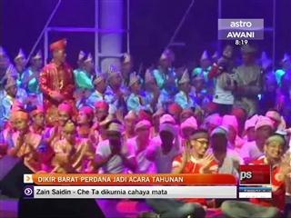 Dikir Barat Perdana jadi acara tahunan