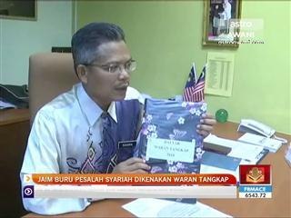 JAIM buru pesalah Syariah dikenakan waran tangkap