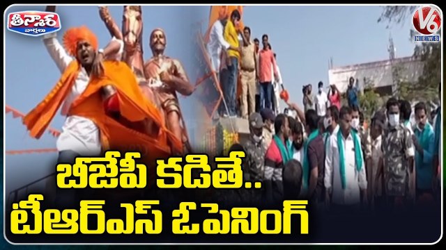 బీజేపీ కడితే టీఆర్ఎస్ ఓపెనింగ్ _ Clash Between TRS vs BJP Activists _ V6 Teenmaar News