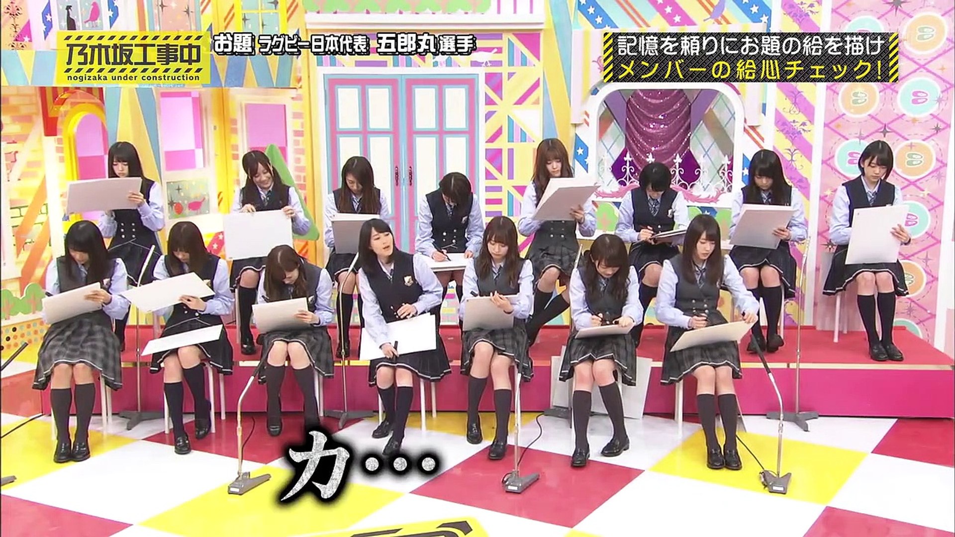 乃木坂工事中 53 私にやらせて 第3回企画プレゼン大会 動画 Dailymotion