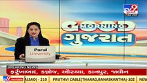 #Valsad _ Property prices soar high in Dungra due to bullet train project.#Gujarat #TV9News