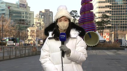 [날씨] 휴일 다시 강추위...호남·제주 산간 눈 / YTN