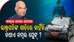 Special Story | Why Prez Kovind’s Vehicle Doesn’t Have Number Plate