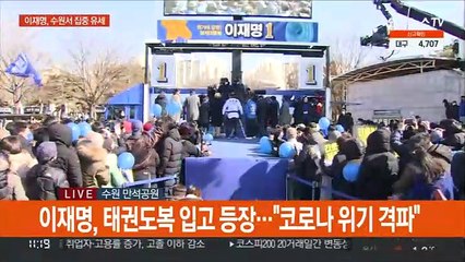 [현장연결] 이재명 "윤석열, 매번 거짓말…국민 바보 아니다"
