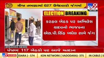 UP Assembly Elections_ Voting for 59 constituencies begins_ TV9News