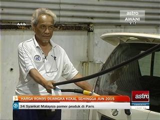 Harga Ron95 dijangka kekal sehingga Jun 2015