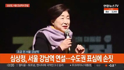 [현장연결] 심상정 "양당 후보 비리·부패 혐의 눈덩이처럼 커져"