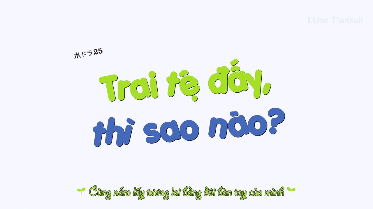 [VIETSUB EP3] TRAI TỆ ĐẤY THÌ SAO NÀO (2022) - UME FANSUB