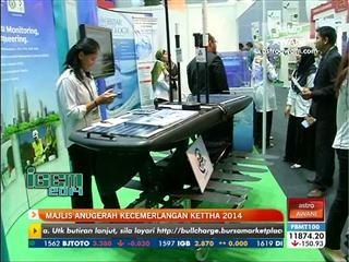 Anugerah Kecemerlangan KeTTHA 2014