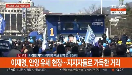 이재명, 정치적 고향 경기 집중 유세…"실적 봐달라"