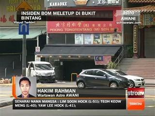 Insiden bom meletup bersama Hakim Rahman (12.30 tengahari)