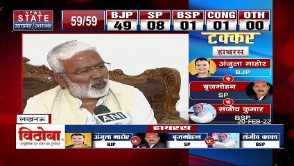 आज राज्य में कानून का राज है और इस कारण महिलाएं बंपर वोटिंग करने वाली हैं - Swatantra Dev Singh