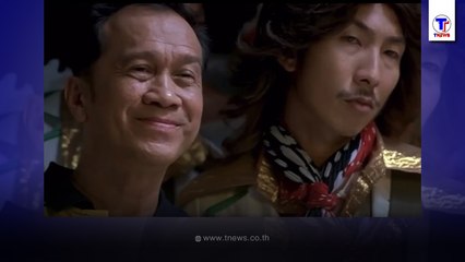 โจอี้บอย ยากทำใจ อาลัย อาต้อย เศรษฐา ยกเป็นแรงบันดาลใจสร้างหนัง เก๋า เก๋า ปี49