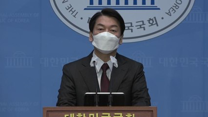 安 "이제 제 길 굳건히 가겠다"...단일화 제안 철회 / YTN