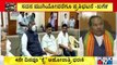 ಈಶ್ವರಪ್ಪ ವಿರುದ್ಧ ನಾಳೆಯಿಂದ ಜಿಲ್ಲಾ ಕೇಂದ್ರಗಳಲ್ಲೂ ಕಾಂಗ್ರೆಸ್ ಹೋರಾಟ | Congress | KS Eshwarappa