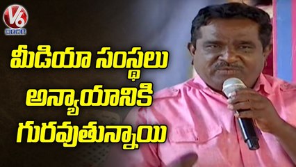 Welfare Society President Gade Innaiah In Round Table Meet For Media Freedom _ V6 News (1)