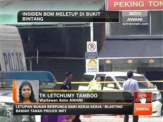 Insiden bom meletup - TK Letchumi