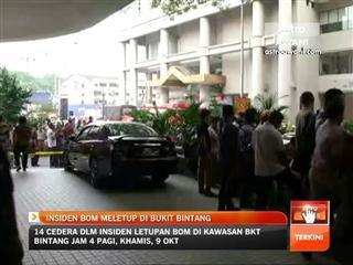 Insiden bom meletup bersama Hakim Rahman (12:00 tghari)