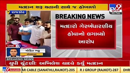 Saurashtra-Kutch Brahm Samaj elections_ Candidates create ruckus over missing names of voters_ TV9