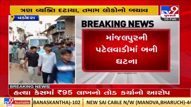 3 got stuck under debris after under-construction house collapsed in Manjalpur, rescued later_ TV9